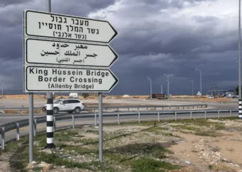 کشته شدن سه غیرنظامی اسرائیلی در کرانه باختری