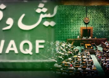 مبارزه با فساد و سوء‌مدیریت با اصلاح قانون موقوفات مسلمانان در هند