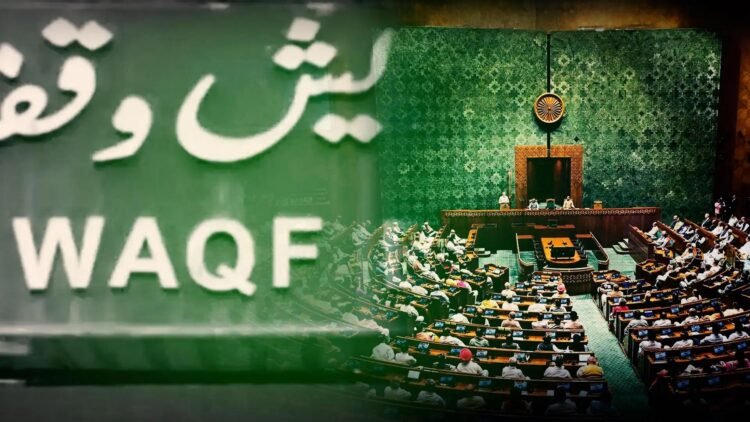 مبارزه با فساد و سوء‌مدیریت با اصلاح قانون موقوفات مسلمانان در هند