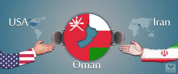 میانجیگری در سایه؛ نقش پنهان عمان در دیپلماسی ایران و آمریکا