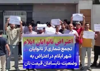 «نان ما، وعده شما»؛ نانوایان در اعتراض به بدعهدی دولت به خیابان آمدند