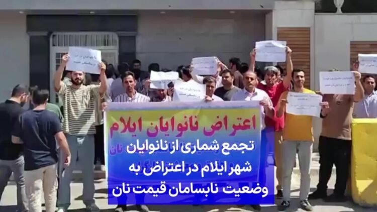 «نان ما، وعده شما»؛ نانوایان در اعتراض به بدعهدی دولت به خیابان آمدند