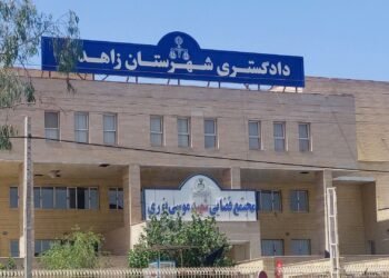 تقابل مرگبار جیش‌العدل و جمهوری اسلامی