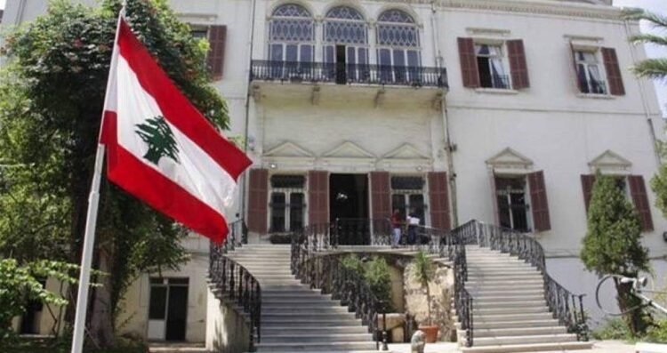 Lebanese Ministry of Foreign Affairs