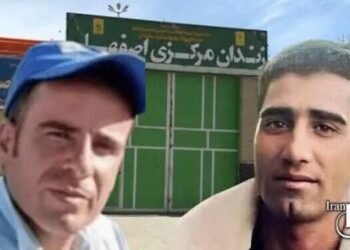 اعدام مهران بهرامیان