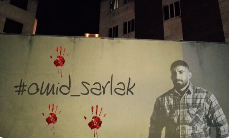 مرگ مشکوک امید سرلک