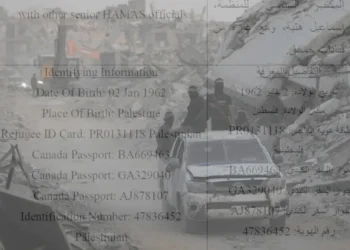 عوامل کانادایی حماس