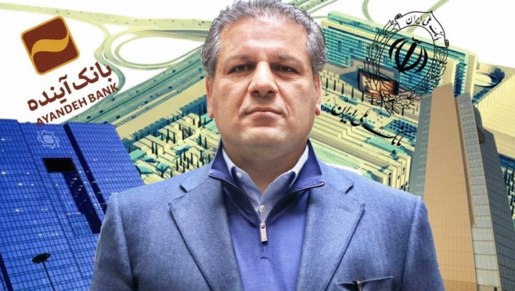 تنش‌های دیپلماتیک و مالی ایران