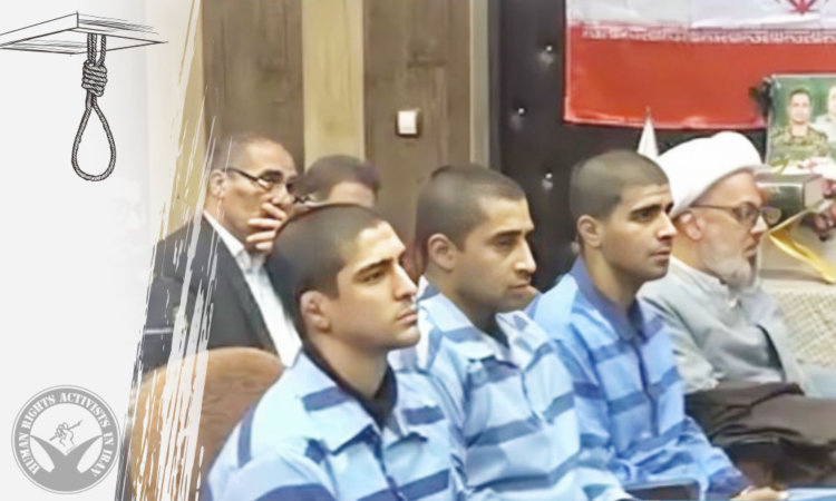 اعدام معترضان دی‌ماه در قم