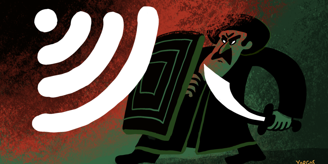 اتهام افساد فی‌الارض برای گزارشگران