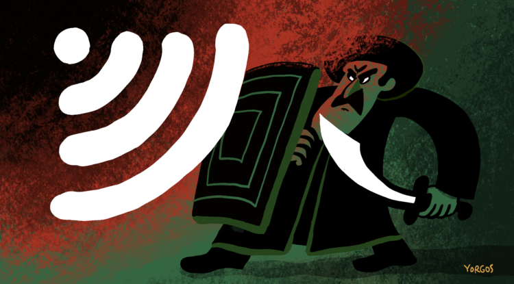 اتهام افساد فیالارض برای گزارشگران