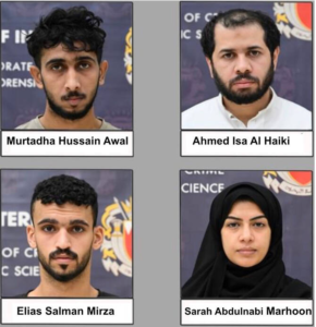 Arrest of an organization linked to the IRGC in Bahrain; new wave of arrests in Manama
