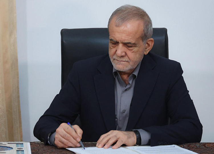 تفاهم‌نامه ایران آمریکا