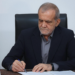 تفاهم‌نامه ایران آمریکا