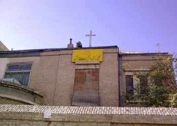 تخریب کلیسای مشهد