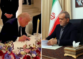 تفاهمنامه اسلامآباد
