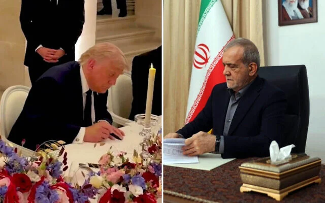 تفاهمنامه اسلامآباد