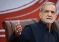 پایان جنگ با آمریکا