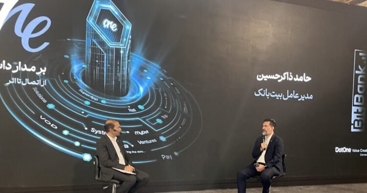 تحریم بیتبانک زنجانی توسط خزانهداری آمریکا