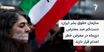 صد معترض دی‌ماه در خطر اعدام