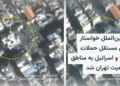 عفو بین‌الملل خواهان تحقیق درباره حملات به تهران شد