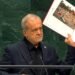 پزشکیان: ایران تروریست نیست و هستهای میماند