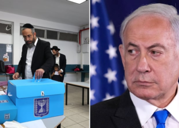 انتخابات اسرائیل ۲۰۲۵