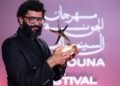 Arab Cinema Shines at El Gouna Film Festival