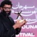 Arab Cinema Shines at El Gouna Film Festival