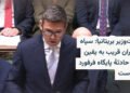 سپاه پاسداران عامل حادثه پایگاه فرفورد است