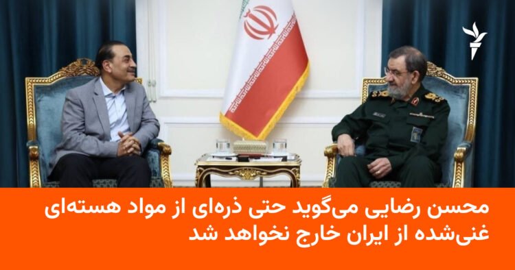 غنیسازی هستهای ایران غیرقابل انتقال است