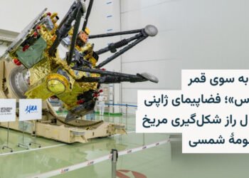 ماموریت ژاپن به فوبوس برای کشف اسرار مریخ