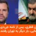 میانجیگران قطری پس از نامه ونس به تهران رفتند